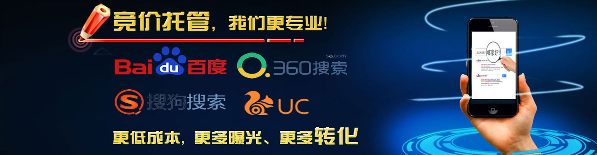爱辉信息流大师